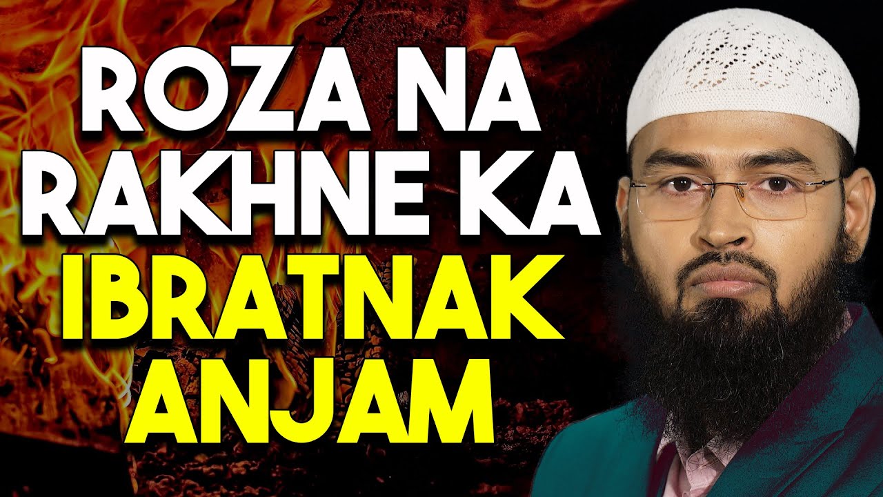 Roza Na Rakhne Walo Ka Ibraatnaak Anjam By Adv. Faiz Syed