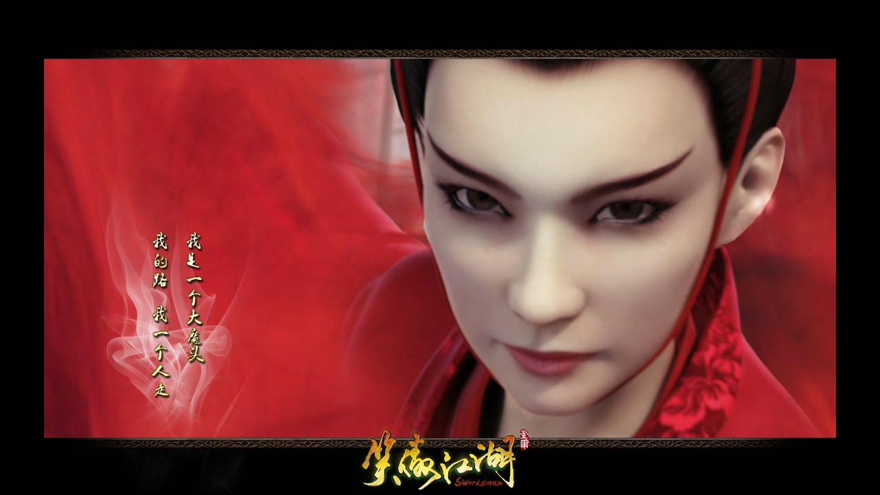 [vietsub]TIÊU DAO - 逍遥 • Hoắc Kiến Hoa • OST Tiếu Ngạo Giang Hồ 2014