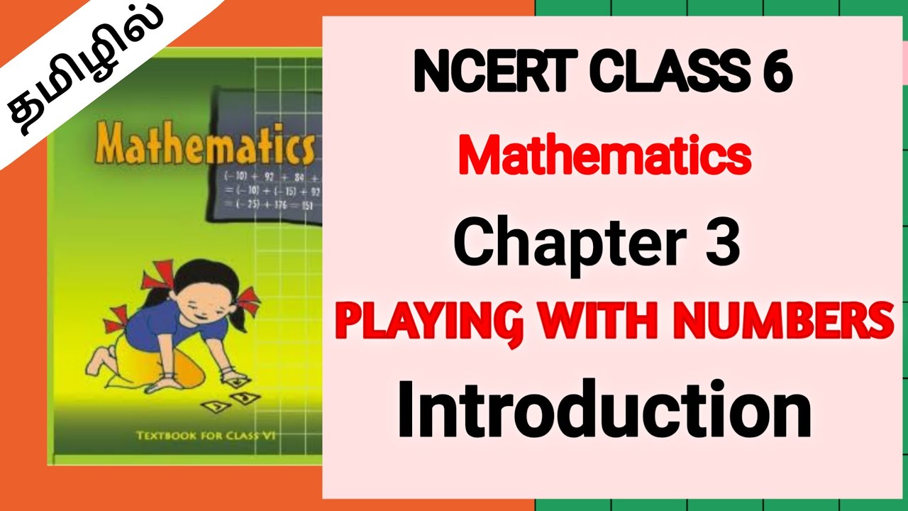 Ncert class 6 Maths | Chapter 3 | Playing with Numbers - INTRODUCTION  in TAMIL | by #learnwithgowri