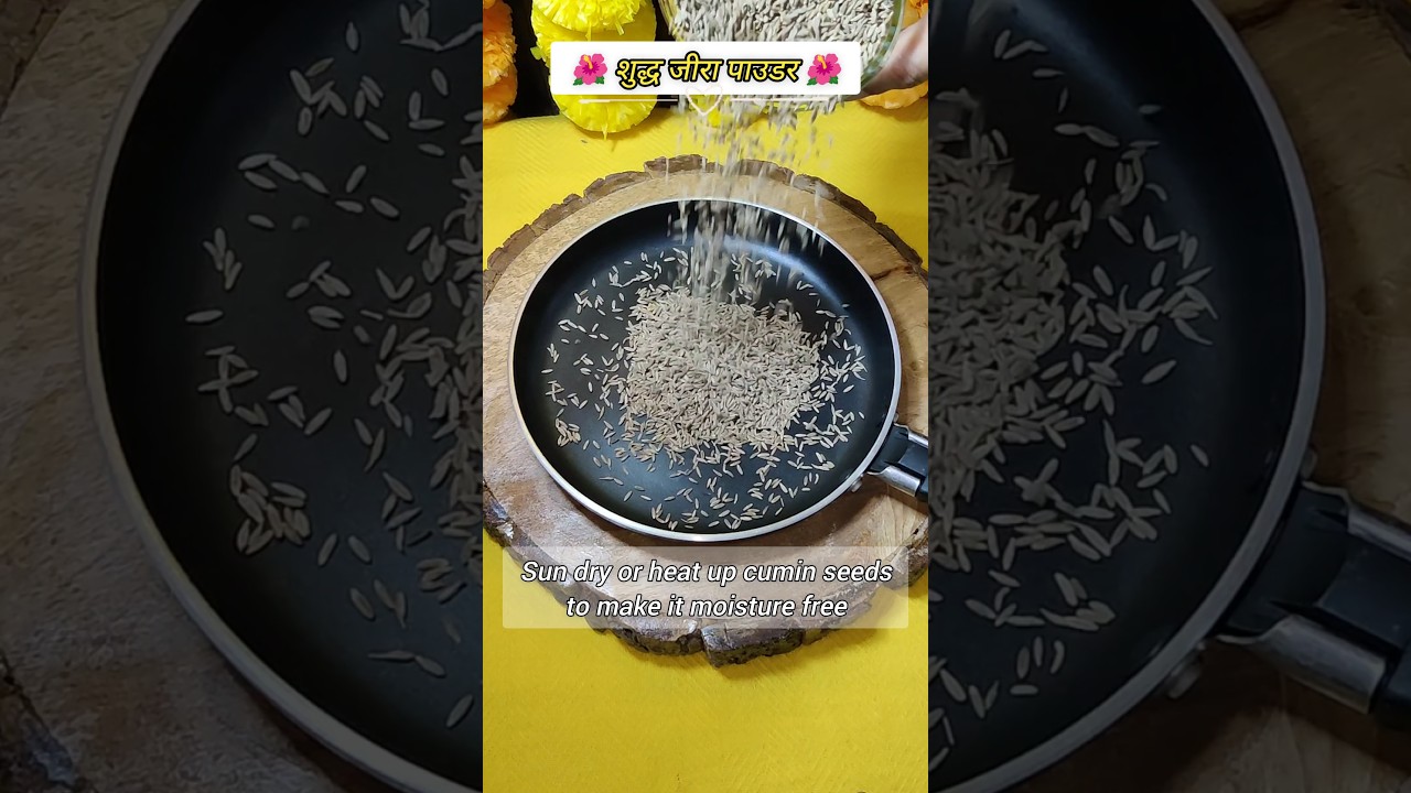 Make cumin powder at home | how to make cumin seeds powder at home | #shaanscorner #shortsvideo