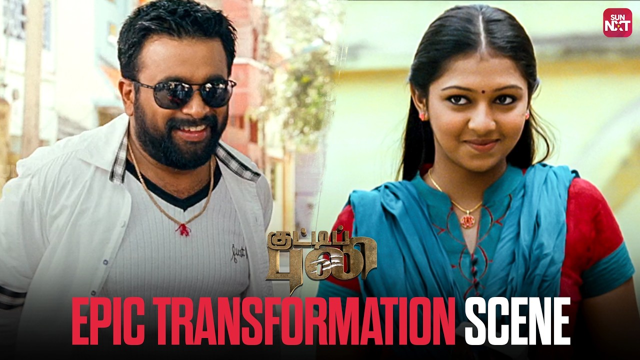 Sasikumar’s Stylish Transformation for Lakshmi Menon 😎🔥 | Kutti Puli | Sun NXT