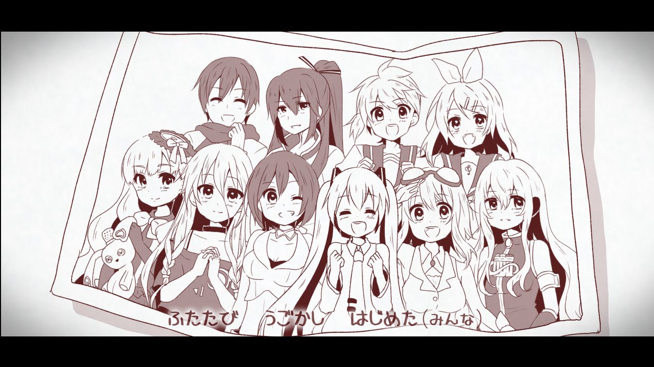 【ボカロ10人(10 Vocaloids)】よあけのうぶごえ(Yoake no ubugoe)【オリジナル(original)】