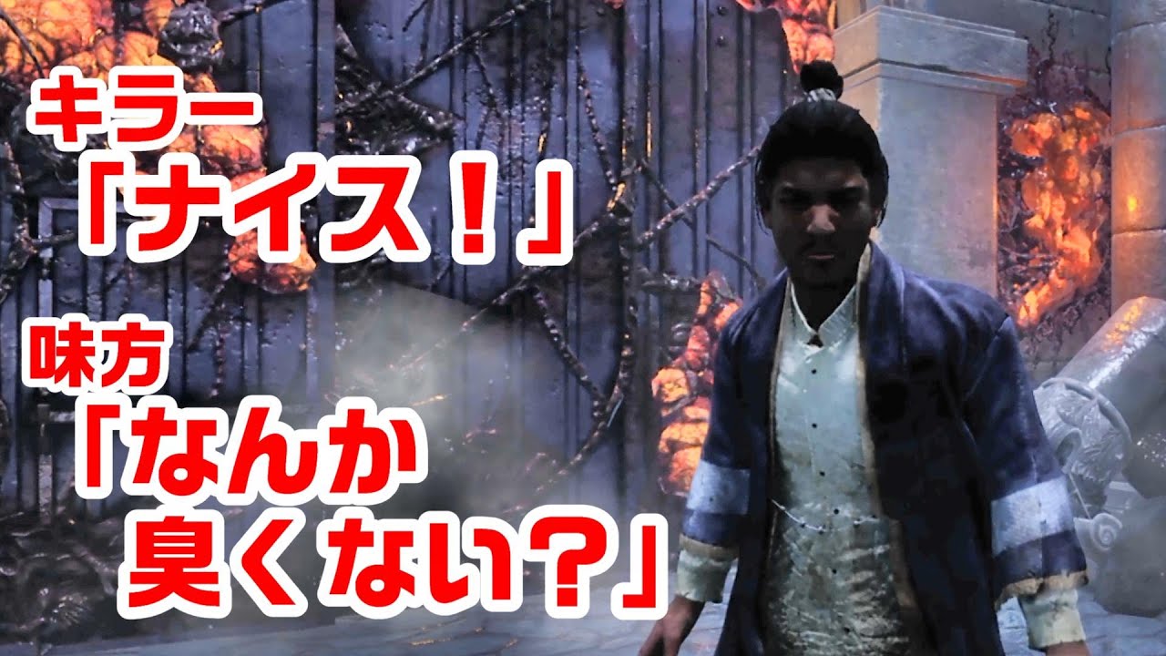 キラーにはめっちゃ褒められたが味方には異臭がしていた【サバイバーでDead by Daylight 実況#1072】