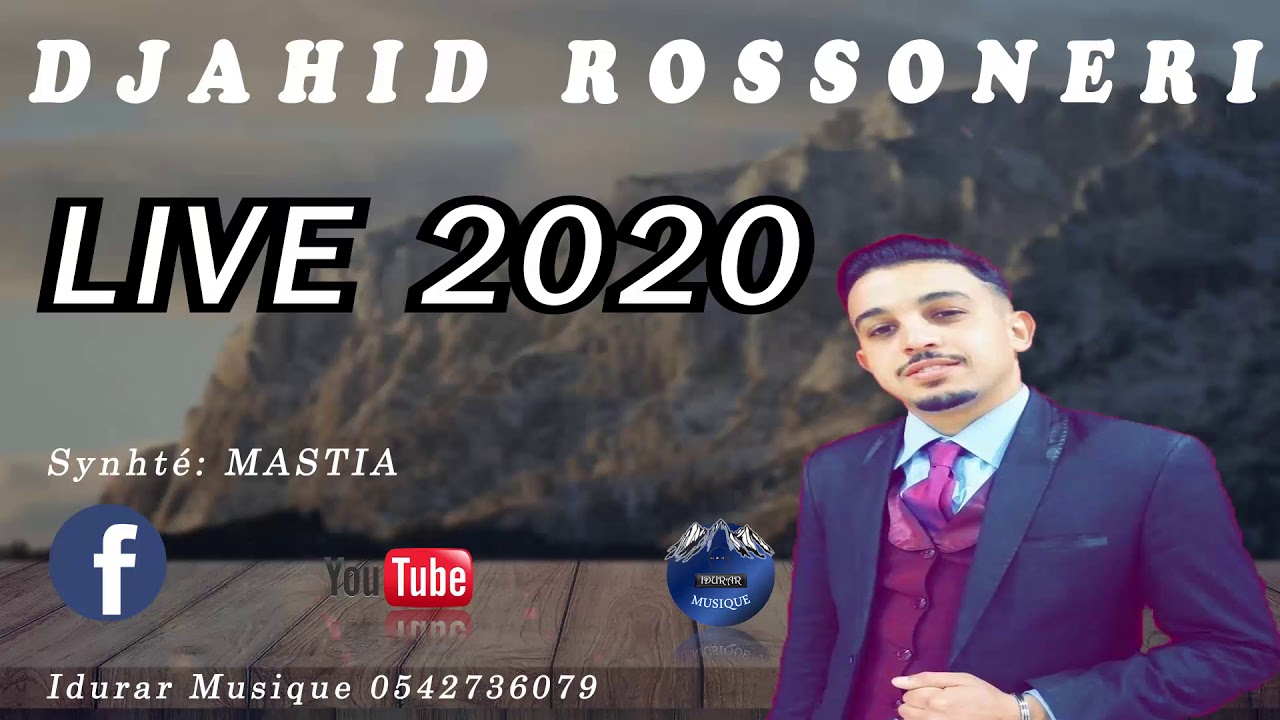 DJAHID ROSSONERI☑️LIVE 2020☑️جهيد رسونيري♥️IDURAR MUSIQUE♥️