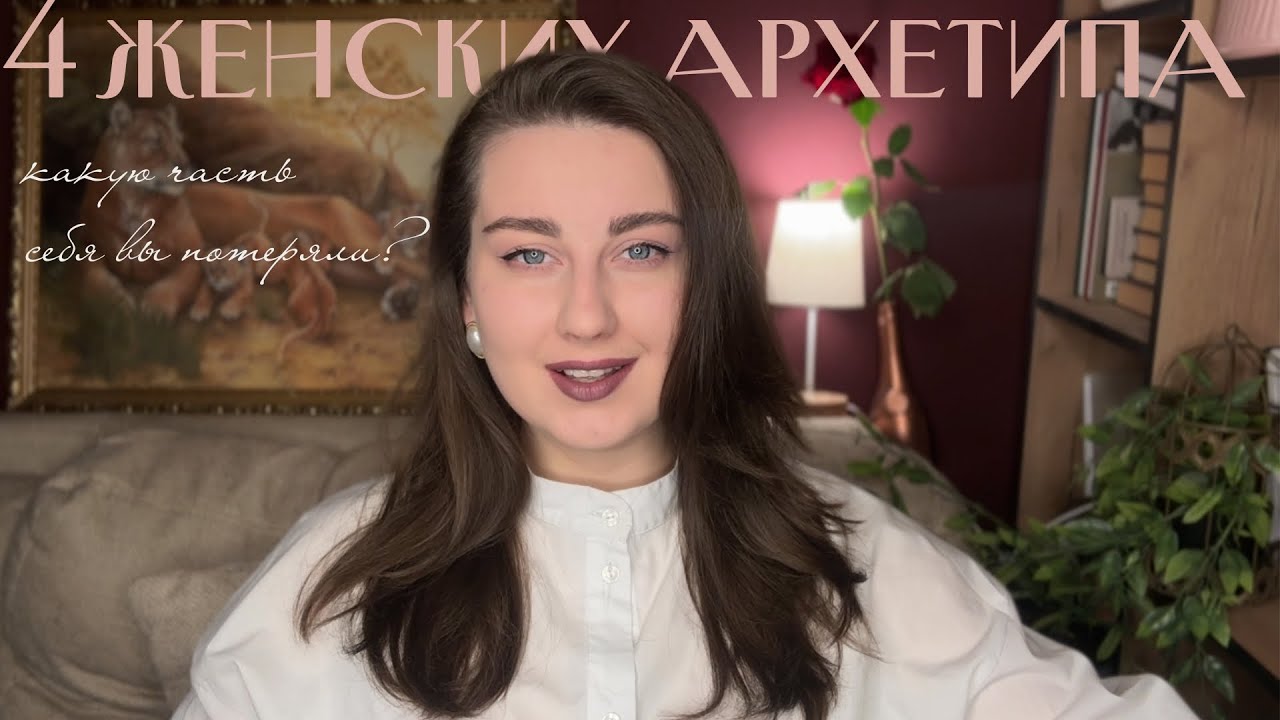 Позвольте себе ощутить эти части, чтобы обрести внутреннюю целостность 