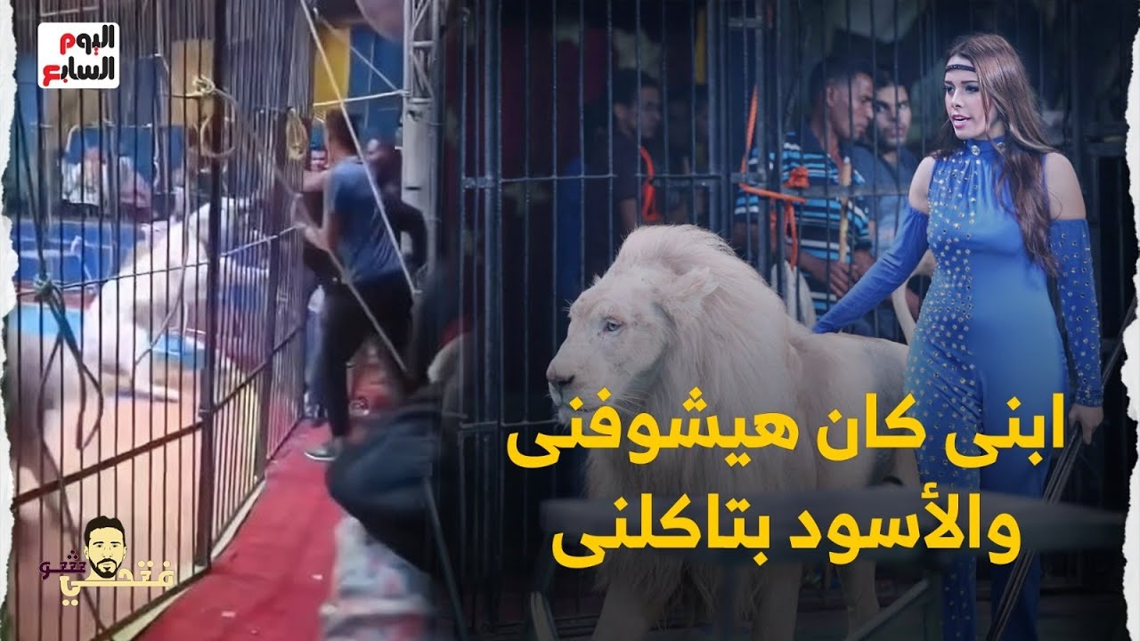 ابني كان هيشوفني والأسود بتلتهمني.. أنوسة كوتة بعد دفع ديه الصلح تكشف المستور