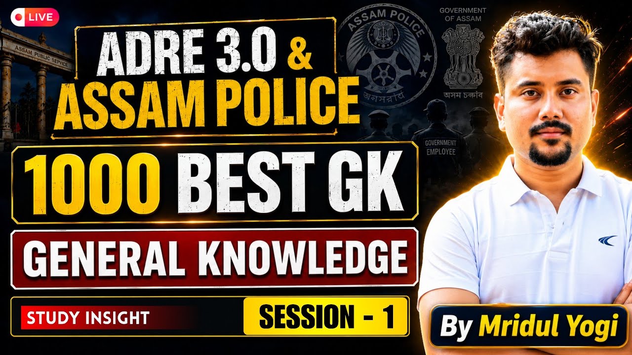1000 Best GK for ADRE 3.0 & Assam Police | Yogi Sir
