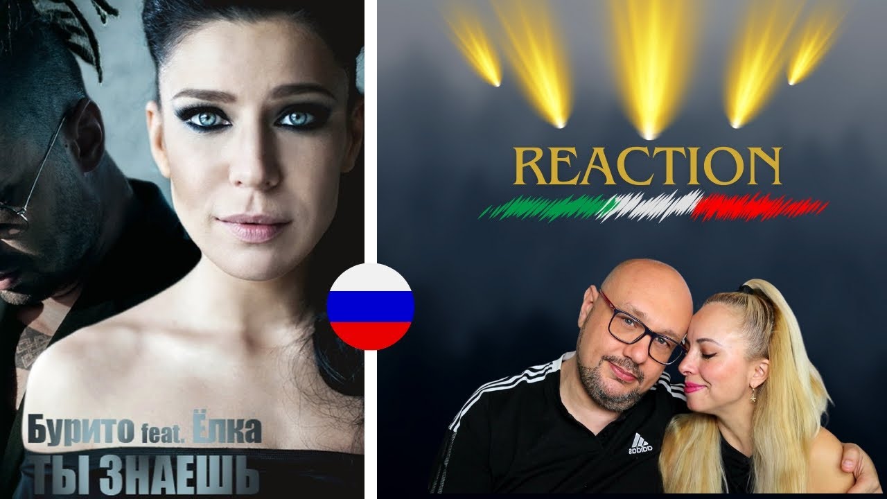 Итальянцы слушают 