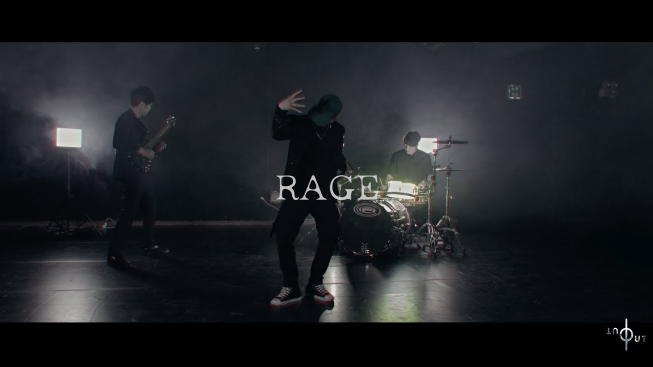 OUTPUT (아웃풋) - [MV] RAGE (one take)