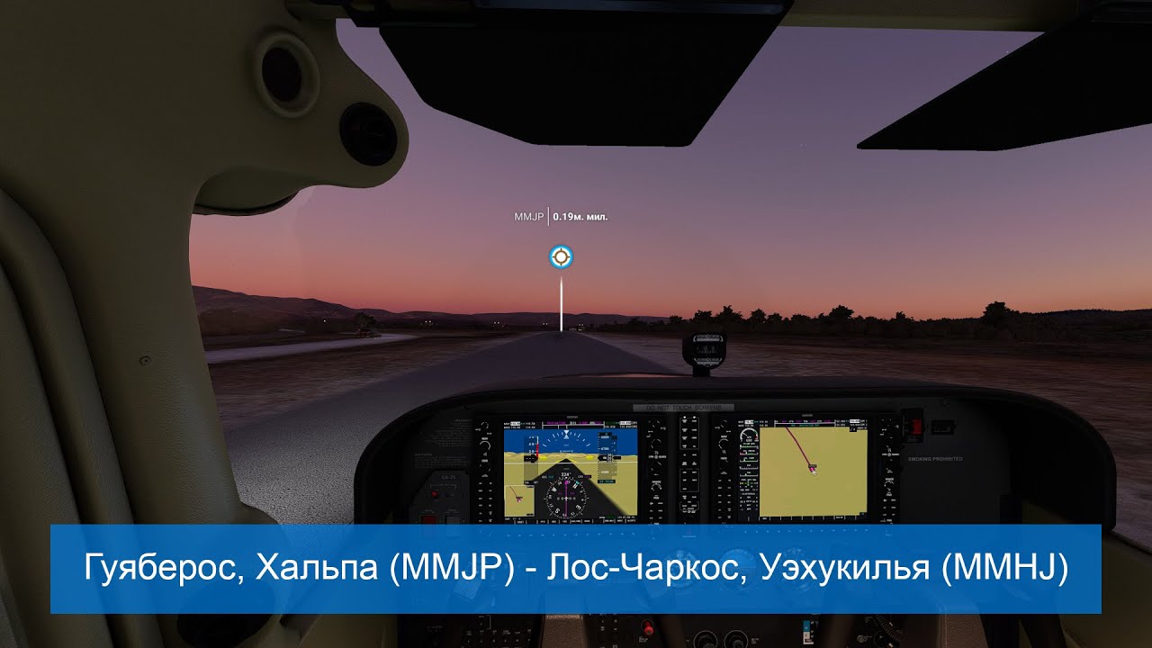 Microsoft Flight Simulator - Гуяберос, Хальпа (MMJP) - Лос-Чаркос, Уэхукилья (MMHJ)