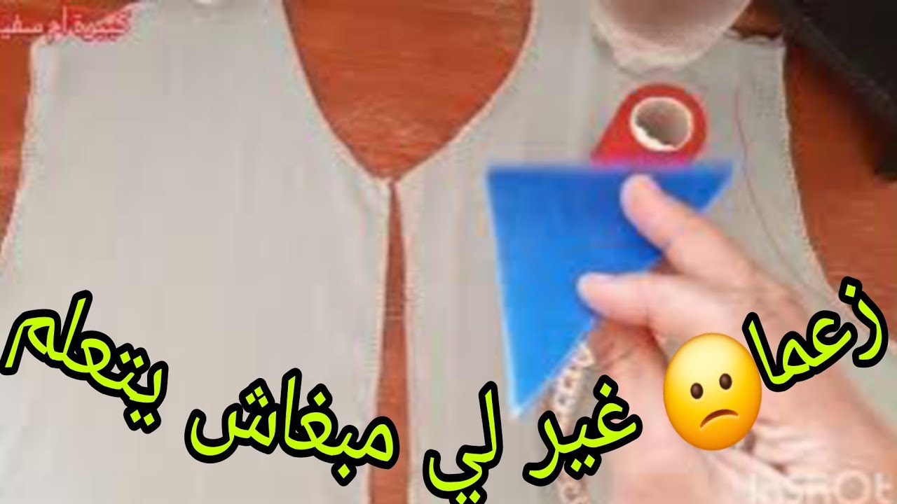 فديو لأخوات لعاد بادين  بهاد( لعيبة )يسهل نص طوق راندة قد مكان صغير أو كبير 🔴 مقطتف ق لأخوات جدادات