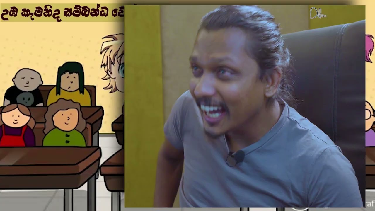 ඒවී රසේ ඩබින් 2 වෙනි කණ්ඩායම හැදු කාටුන් එක |  Online Class 2nd Batch Reaction Video