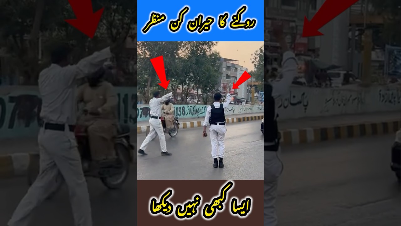 Traffic Police 🙆🏻 #karachi #police #pakistan #shorts #stop