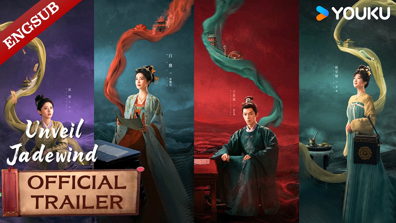 【Official Trailer】Unveil: Jadewind: Premieres tonight! Starting February 5, catch it on YOUKU!🔥🔥🔥