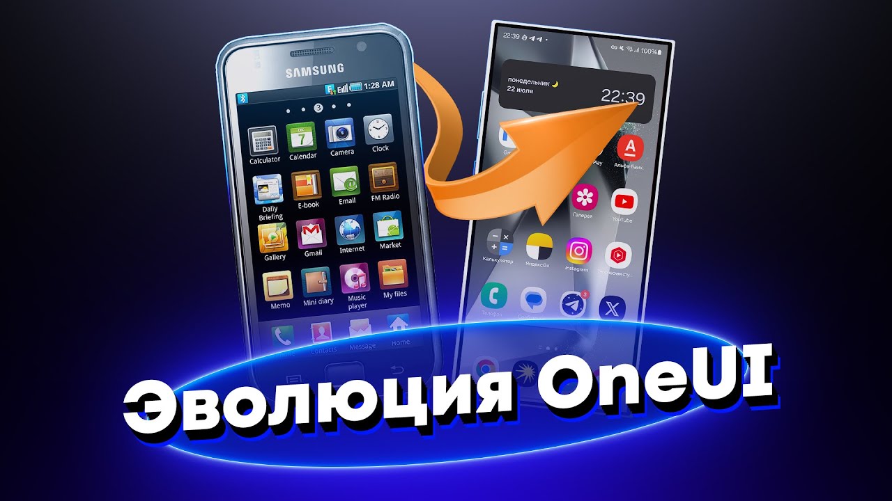 От TouchWiz до Samsung Experience и One UI &mdash; эволюция оболочки Самсунг!