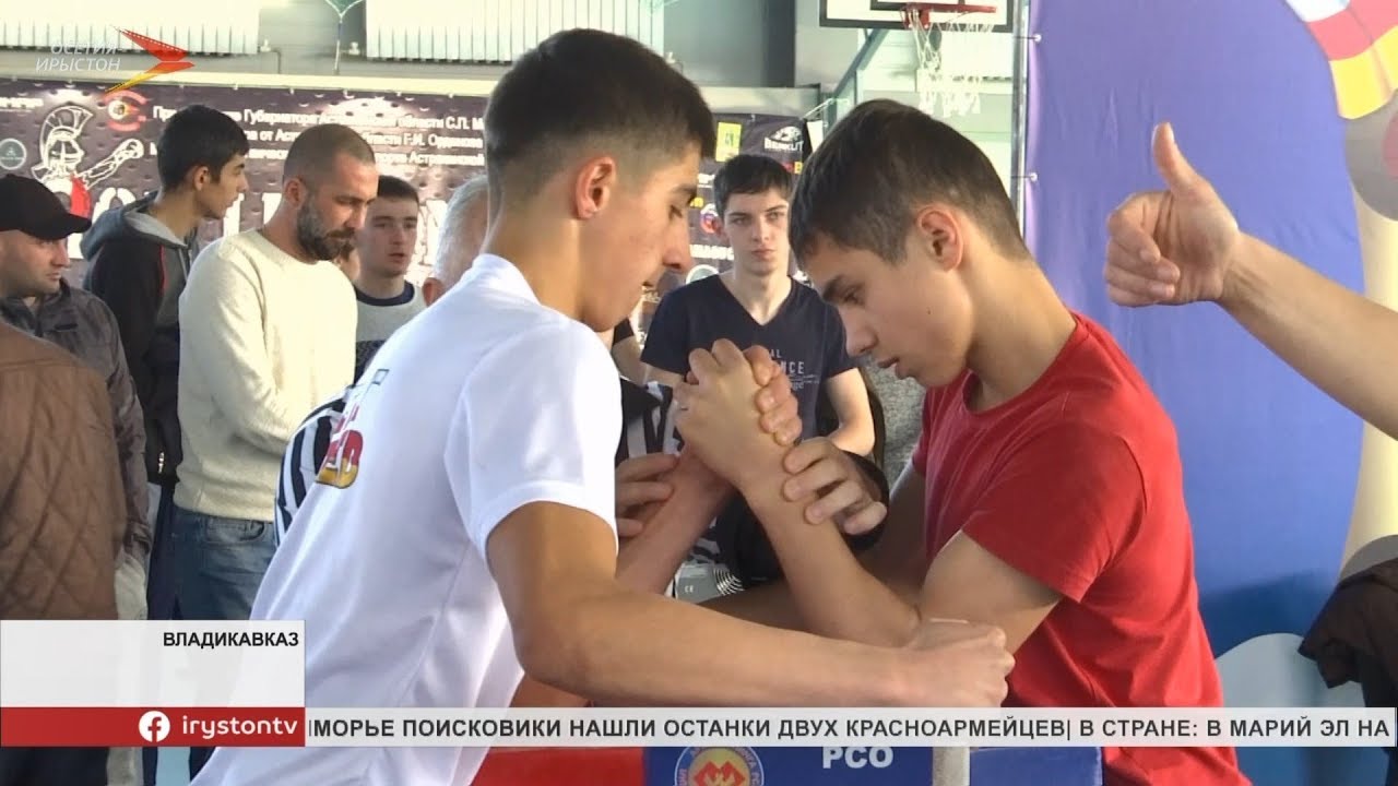 В Алагире состоялось первенство республики по армрестлингу