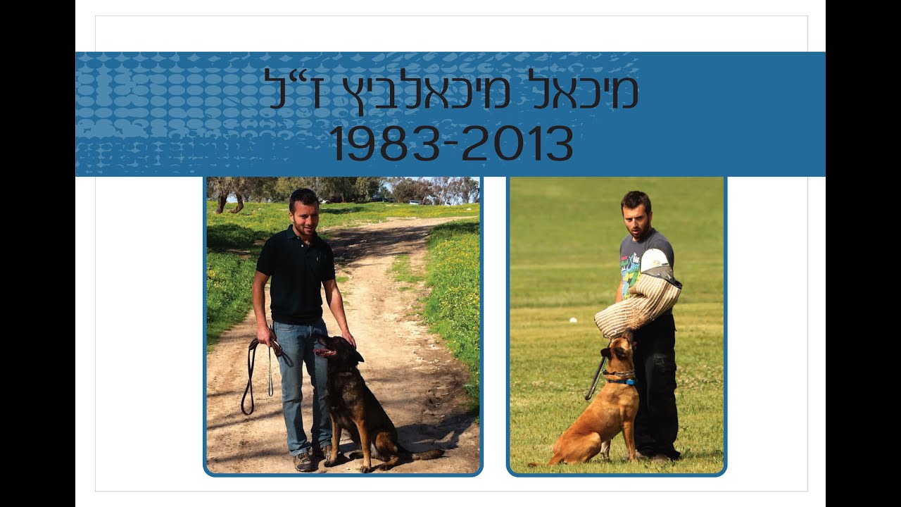 Israeli obedience championships 2014, the FULL EVENT.