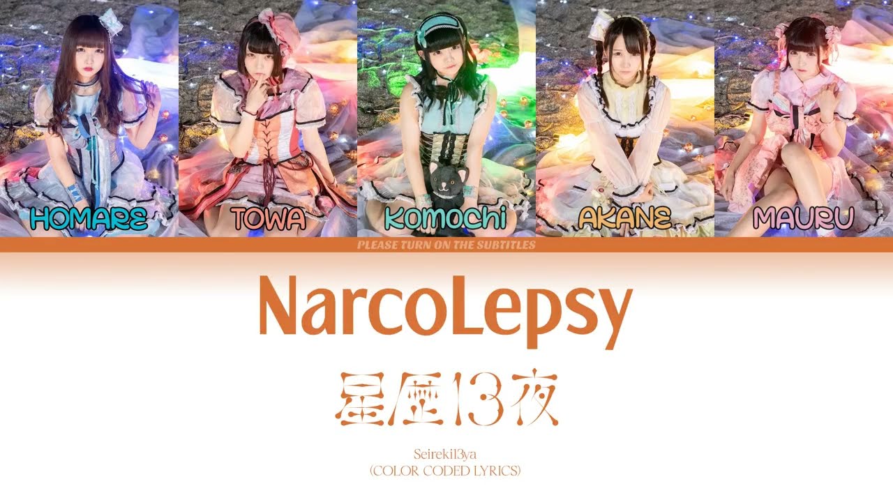 Seireki13ya - NarcoLepsy (RUS) (Color Coded Lyrics)