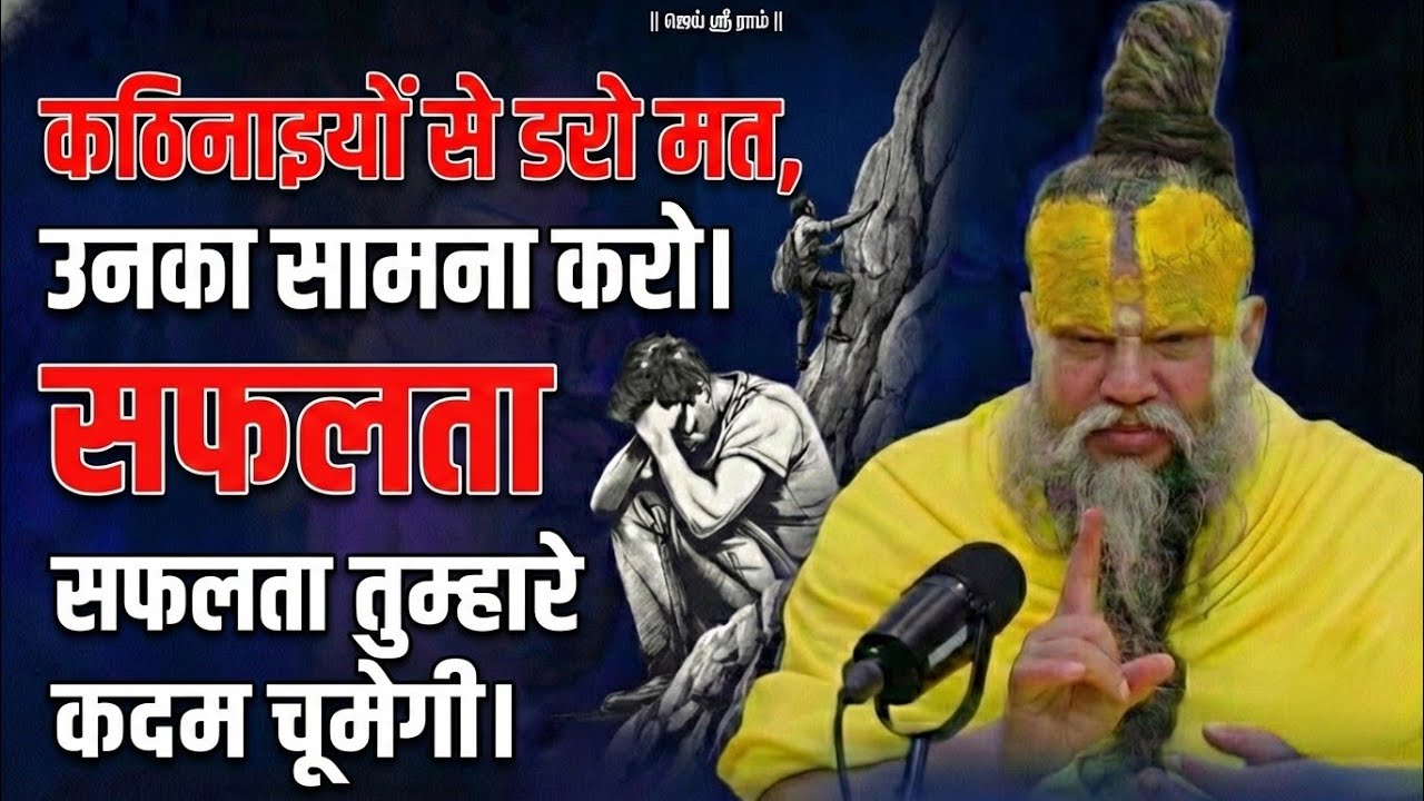 सपने सच होने वाले हैं, बस हार मत मानना! 🌟