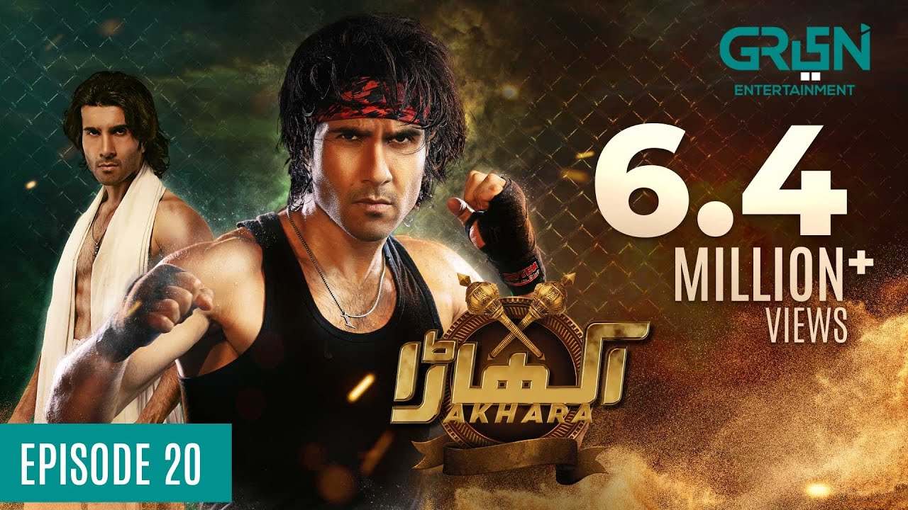 Akhara Episode 20 | Feroze Khan | Digitally Powered By Master Paints | Presented By Milkpak
