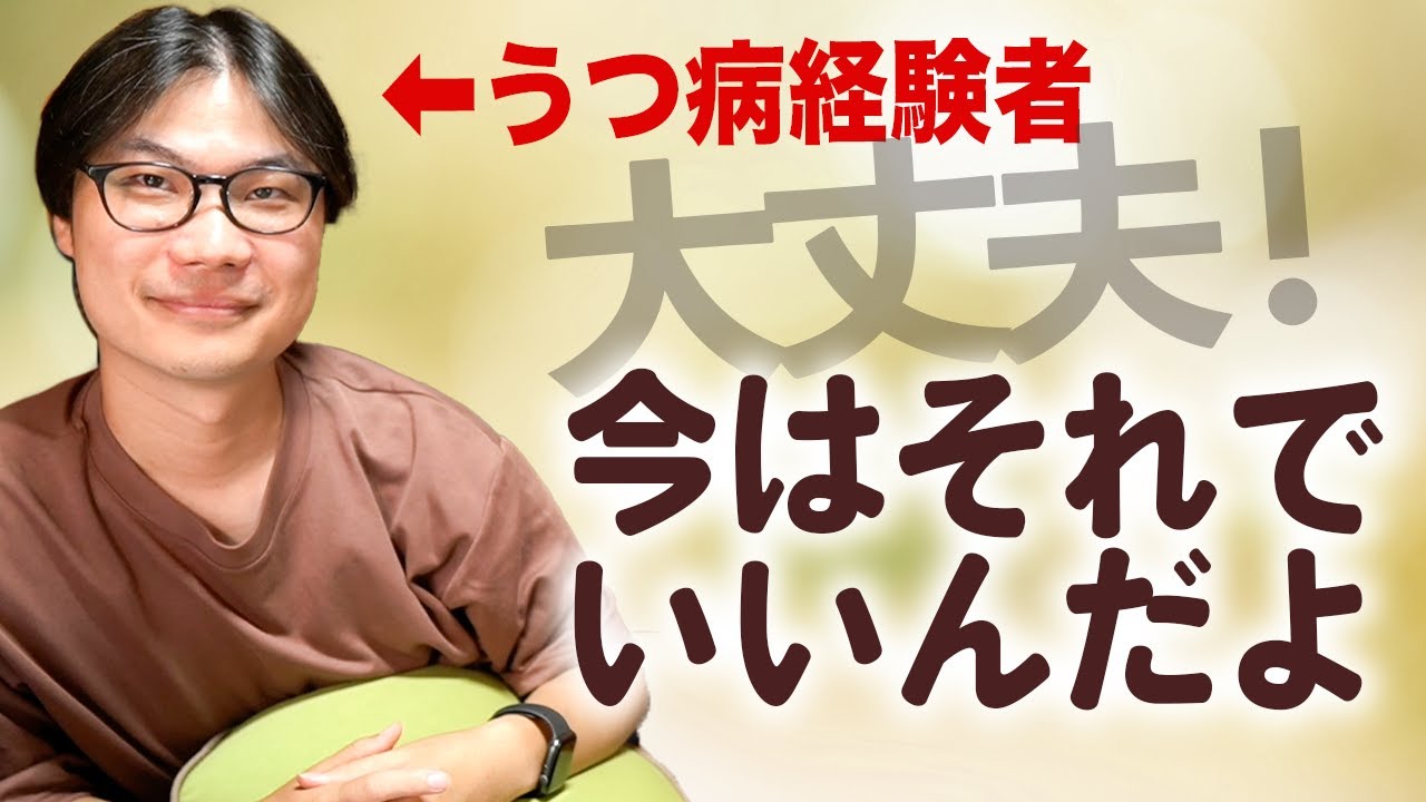 何もできなくてベッドで過ごしているあなたへ