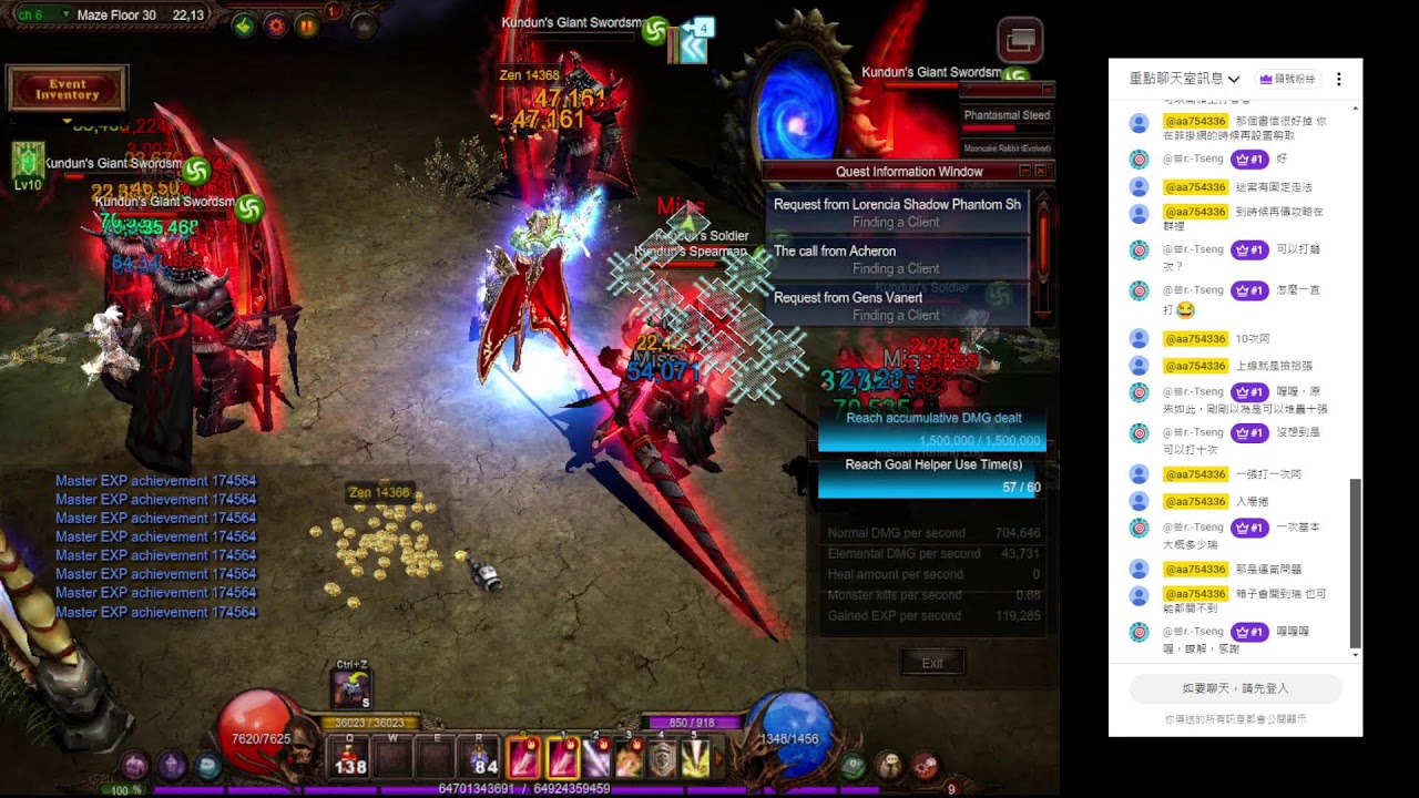 MU online-國際服-夢騎打打迷宮 賺賺瑞~
