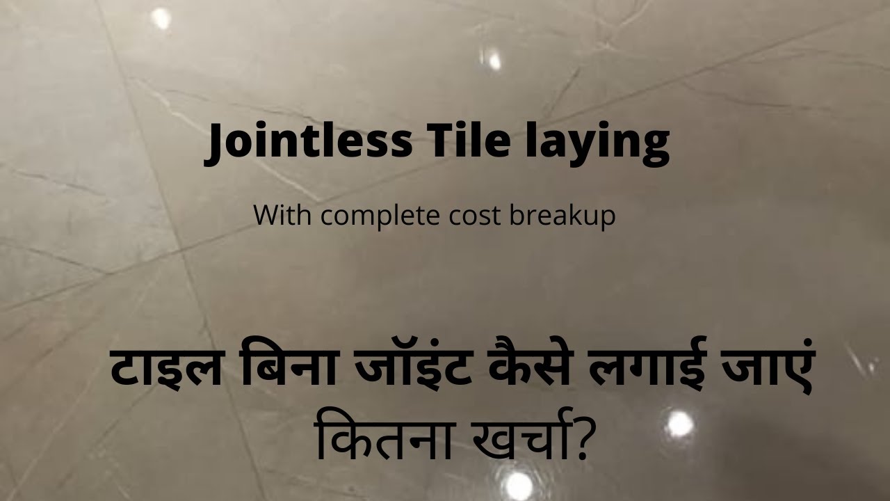 Jointless tile laying with complete cost: How to lay tiles without joints.