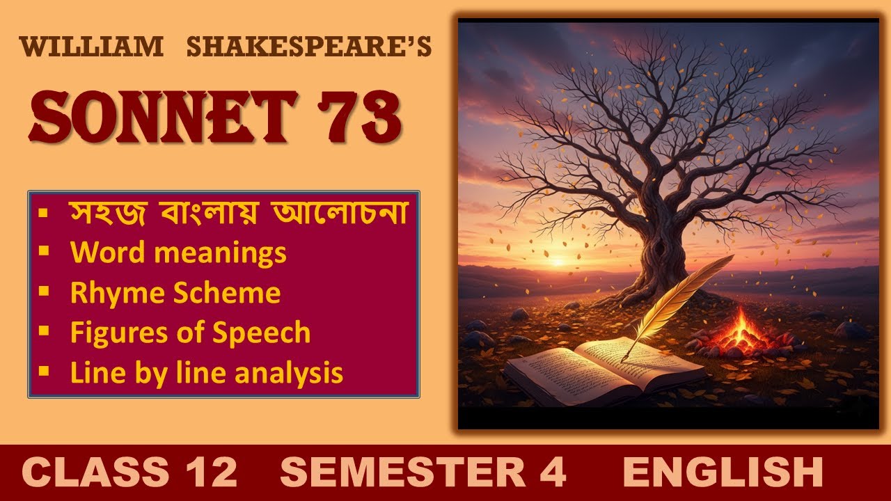 Shakespeare’s Sonnet 73 || Easy Bengali Explanation || WBCHSE || Class 12 (Semester 4)