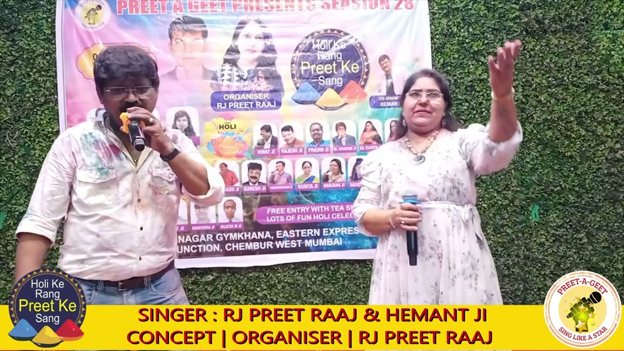 MEETHI MEETHI  SINGER  RJ PREET RAAJ & HEM ORGANISER RJ PREET RAAJ