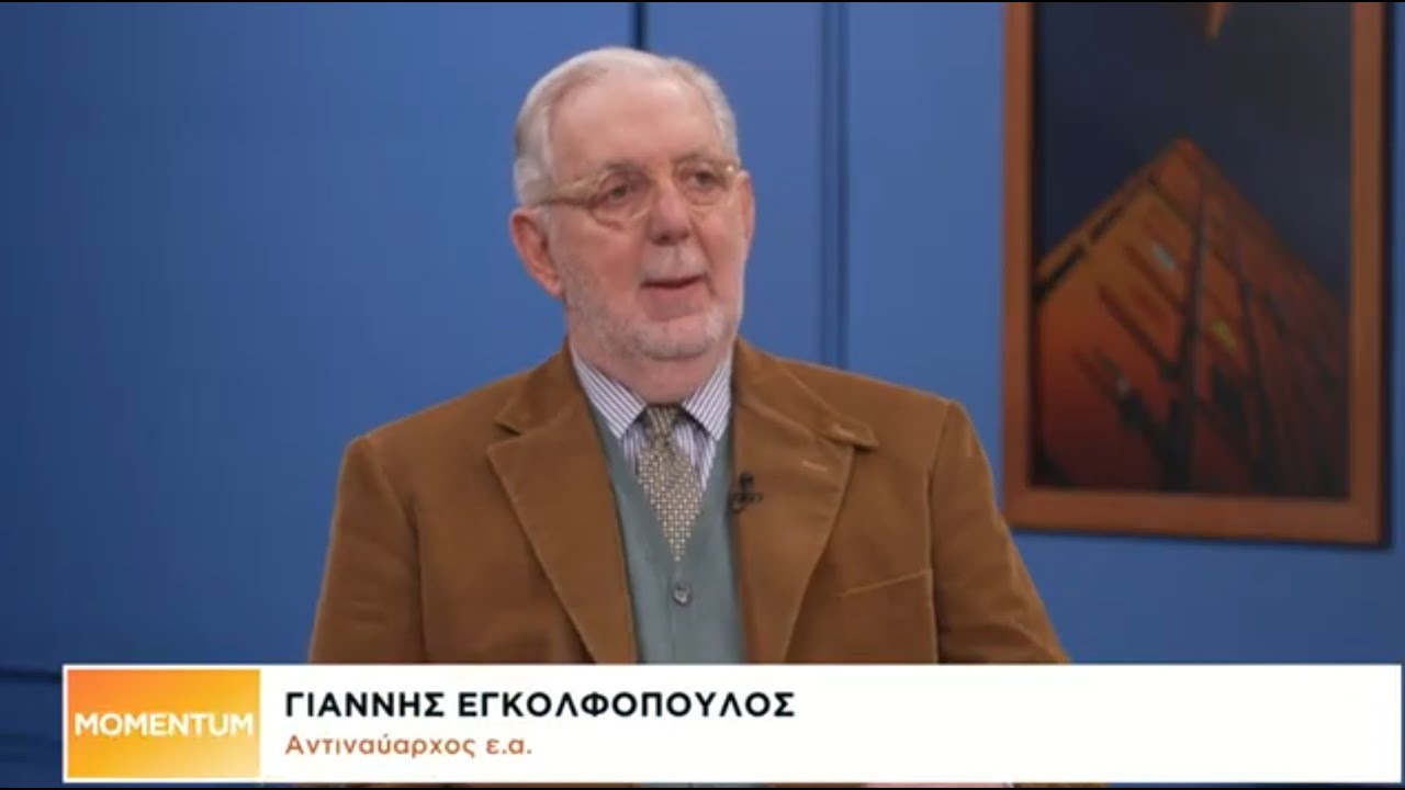 Πόσο επικίνδυνο είναι το όραμα Τραμπ για τις «53 αμερικανικές πολιτείες»