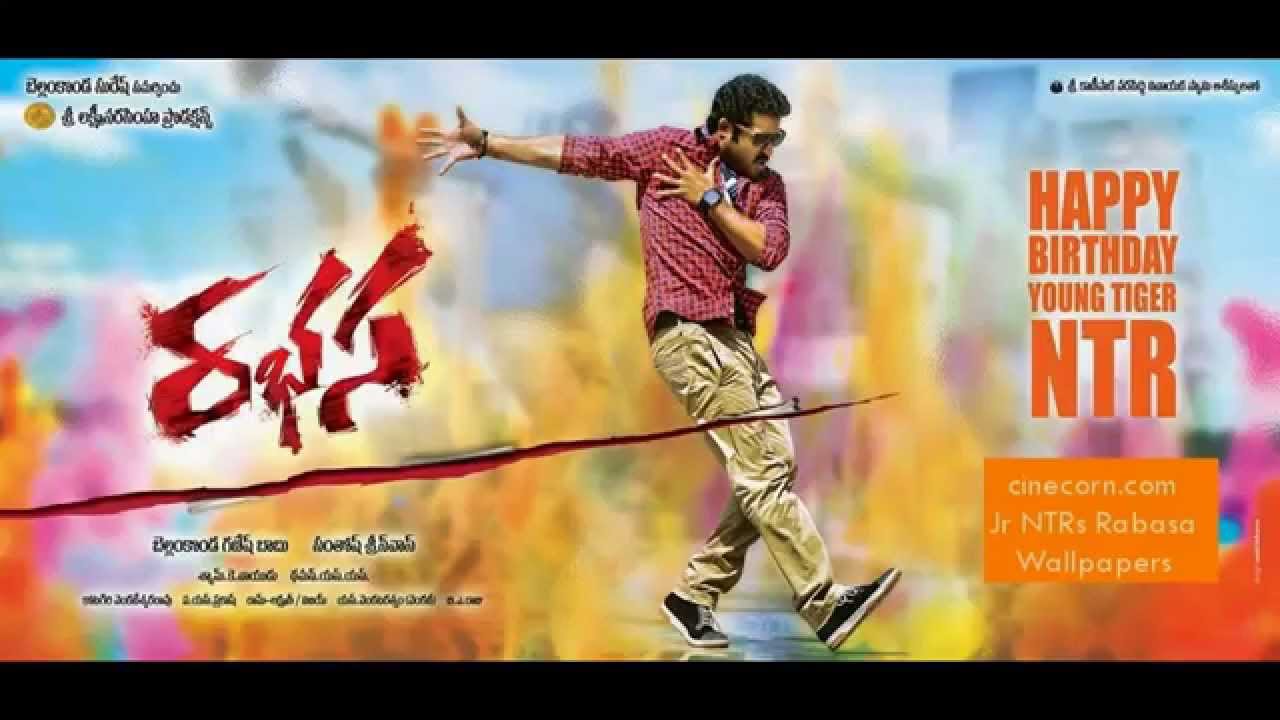 Jr NTR Rabhasa Theatrical Trailer - 2