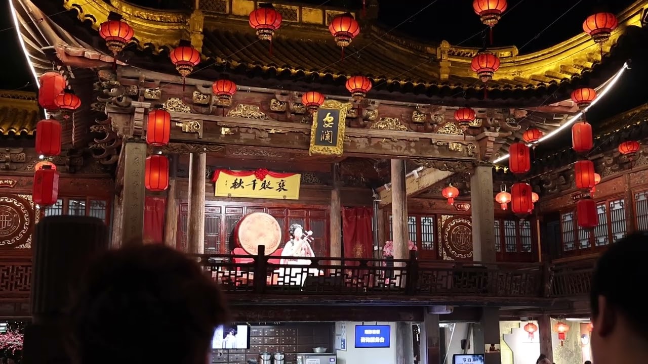 福州市　安澜会馆