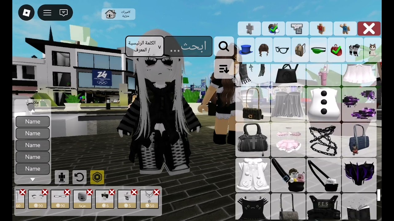 لعبت  مع صديقتي.(روبلكس) 