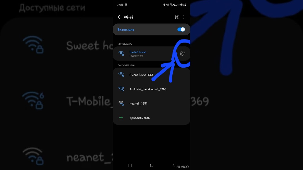 Как дать поделится вай фай  с помощью  qr кода