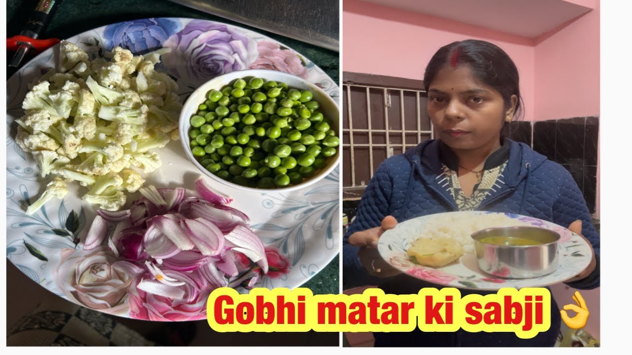 आज मैं बनाई पतिदेव जी का पसंदीदा खाना 🥘 वो भी खाकर खूब तारीफ़ किए 🤩|matar gobhi ki sabji 
