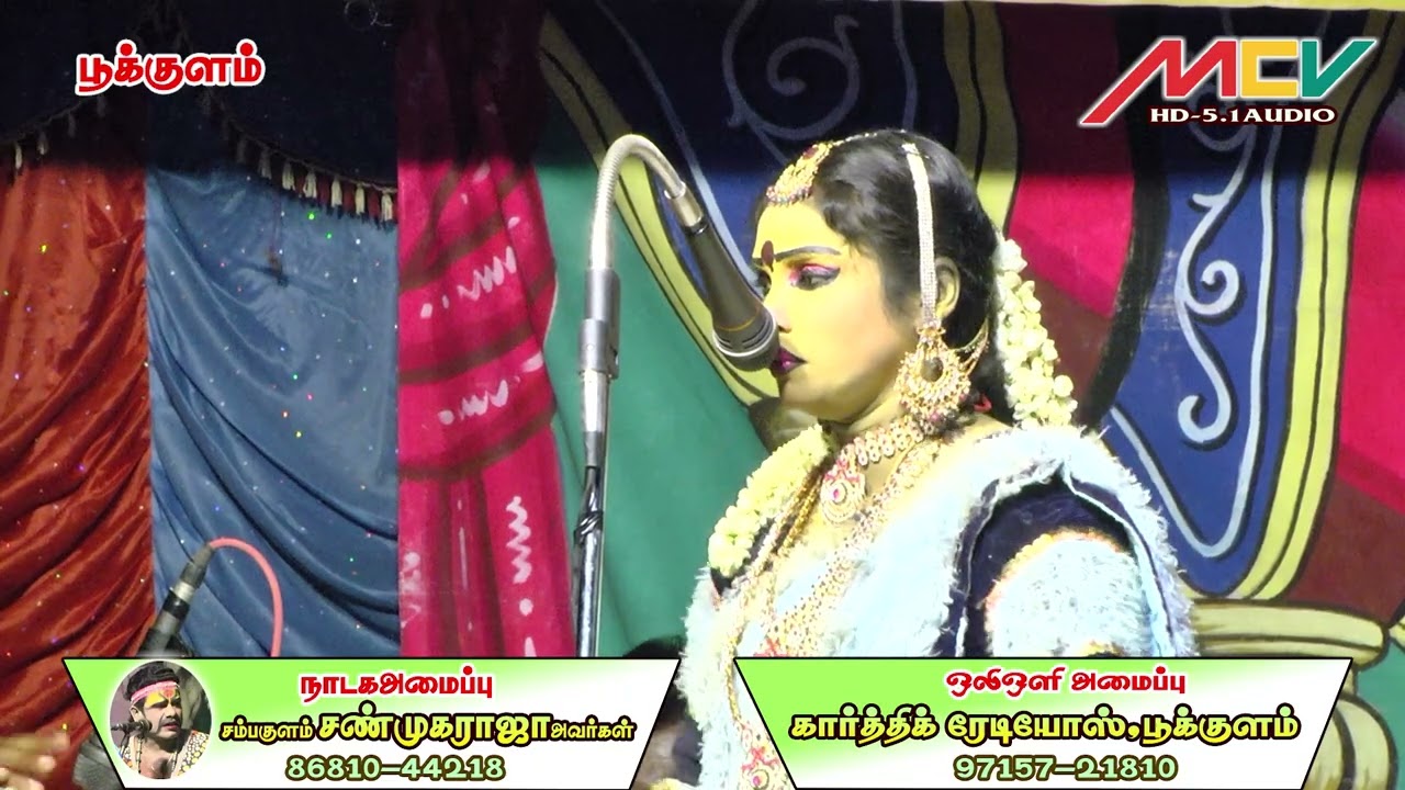 சகோதரி ராதாசெல்வியின் - சுகமான ராகங்கள்