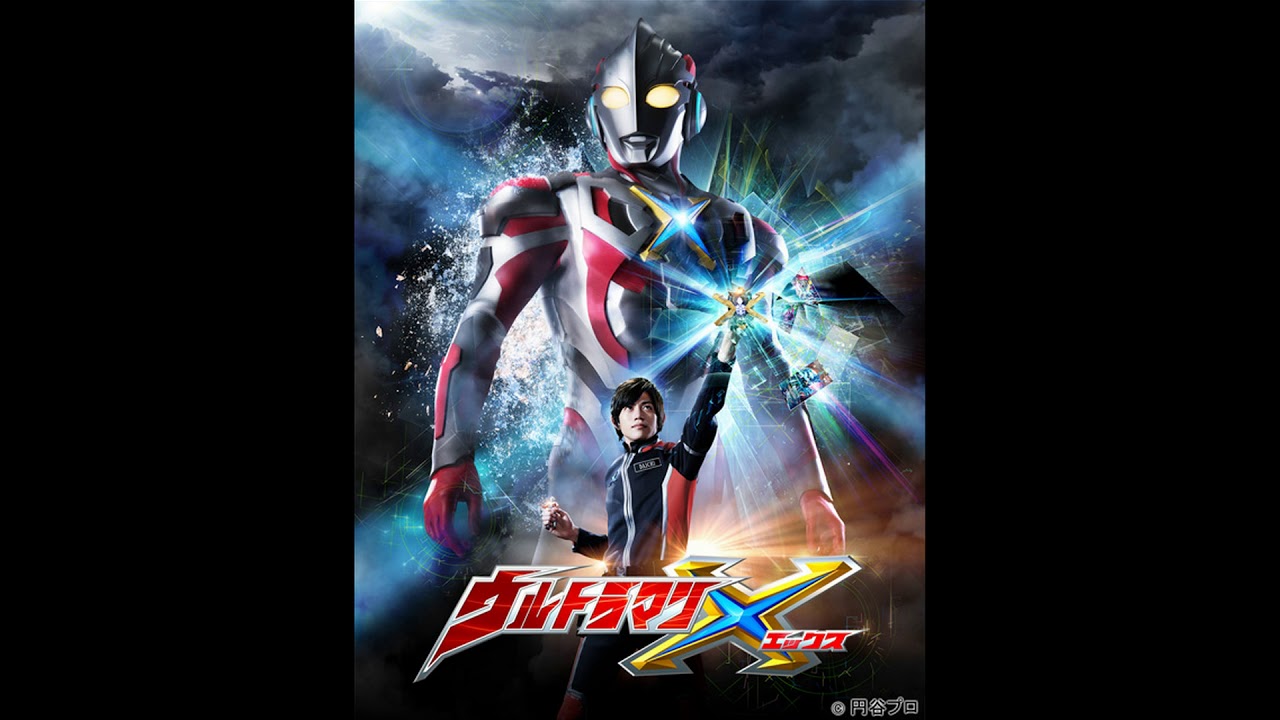 Ultraman X OST - X's Battle (M-6) - Extended
