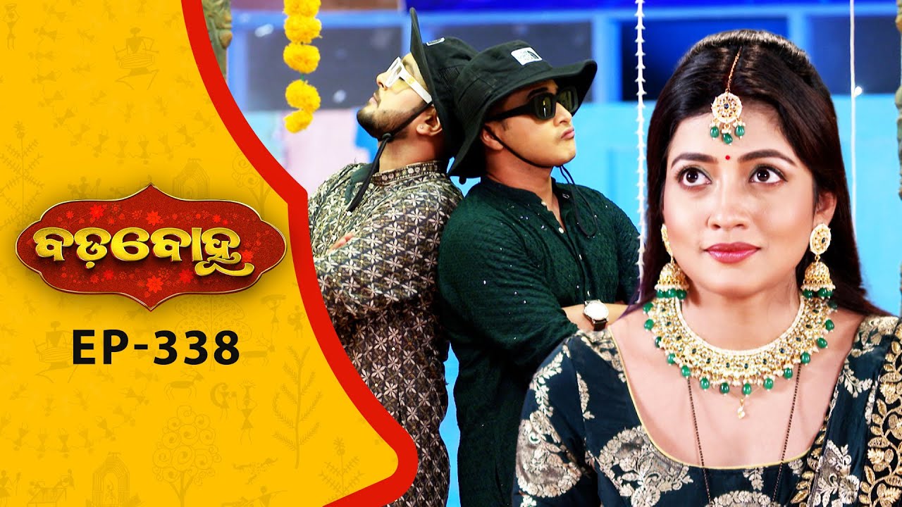 BADABOHU | Full Ep 338 | 22nd Aug 2025 | Odia Serial | Tarang TV