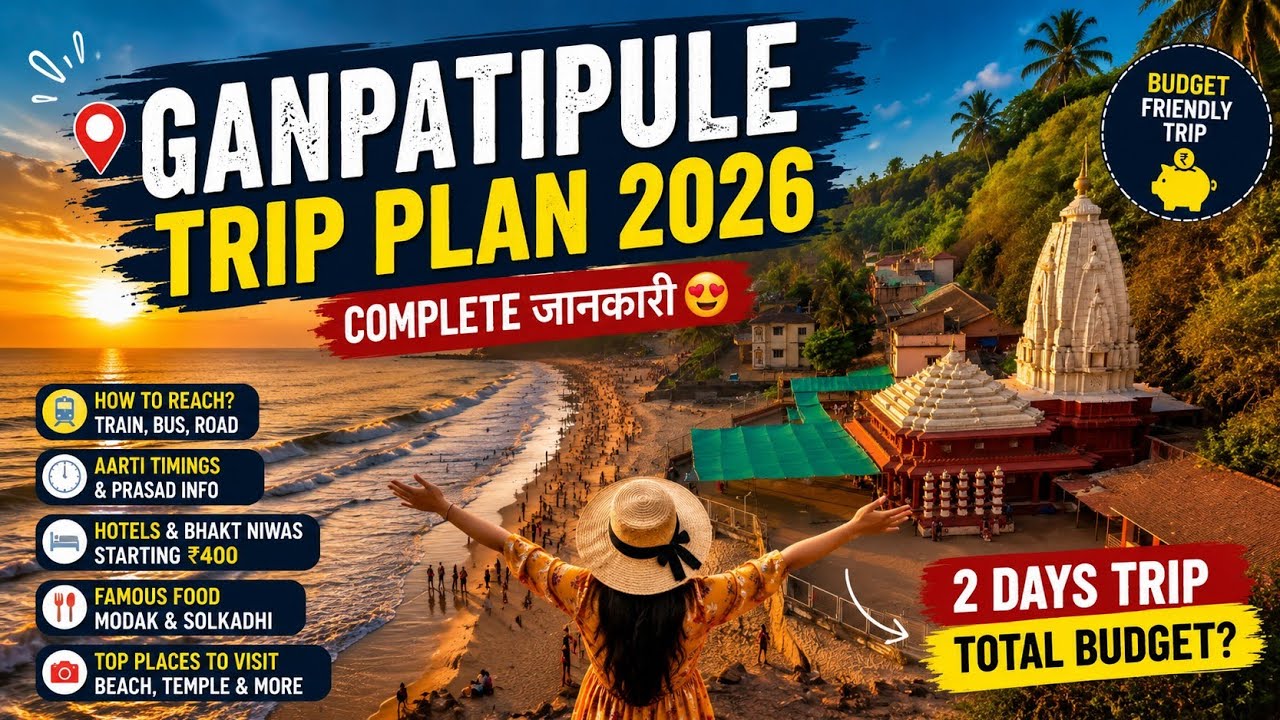 Ganpatipule Temple🛕& Beach Complete Budget Friendly Guide 2026 | 2 Days Perfect Trip Plan 😍