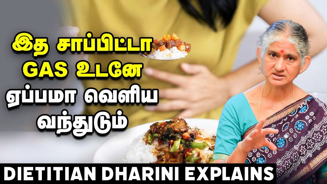 ''இது இறுக்கமா இருக்கிற மலத்தையும் வெளியேத்திடும்'' - Dietitian Dharini | Anjarai Petti