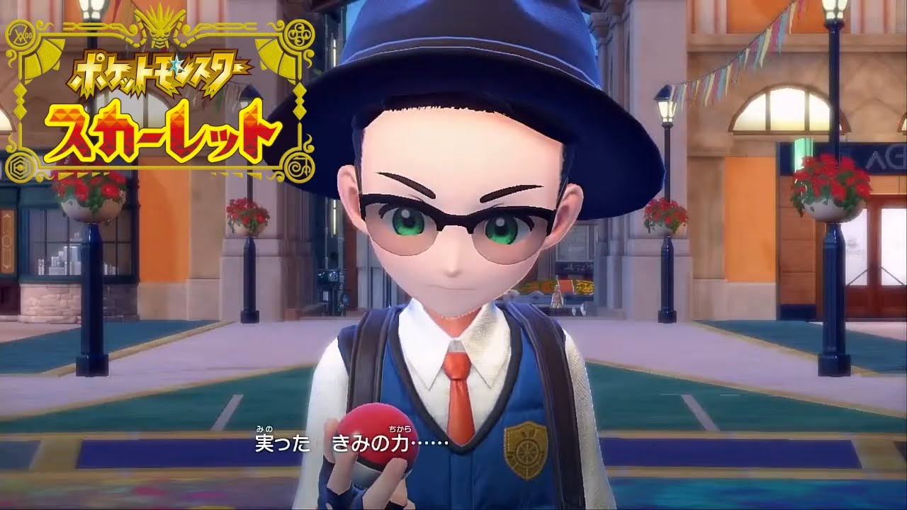 【ポケモンSV】育成終わり次第お試し対戦