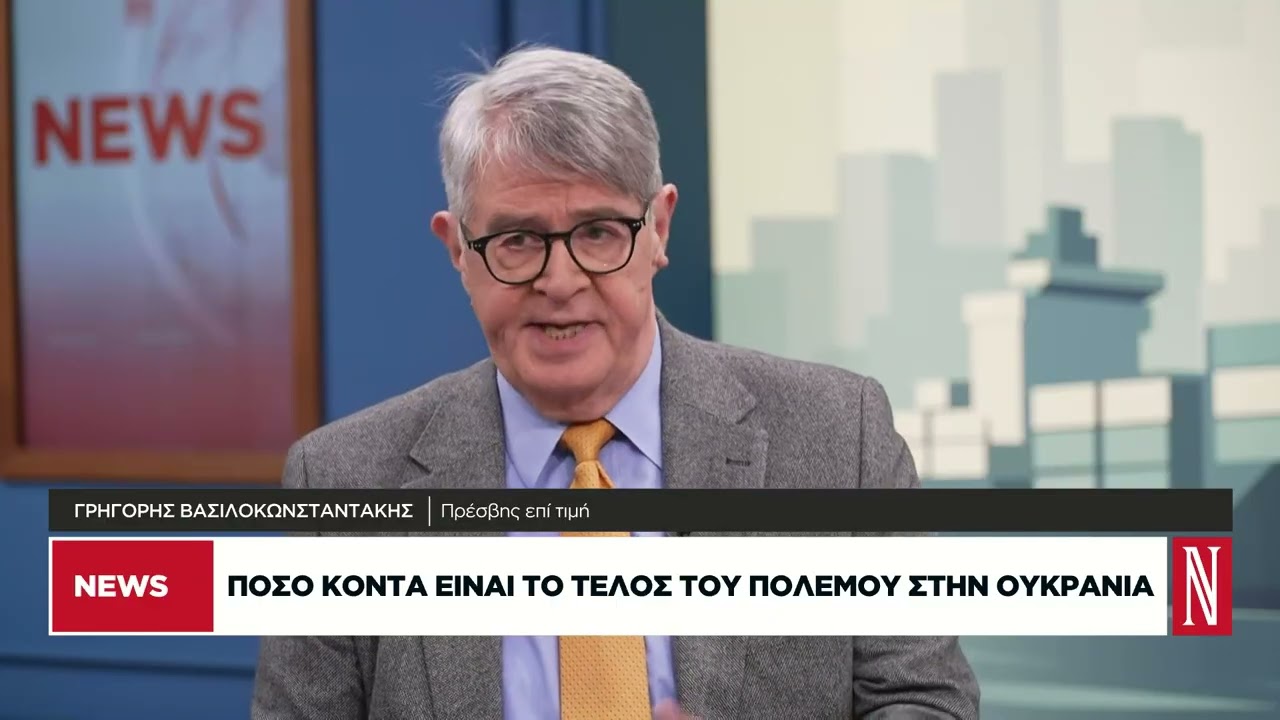 Πόσο κοντά είναι το τέλος του πολέμου στην Ουκρανία