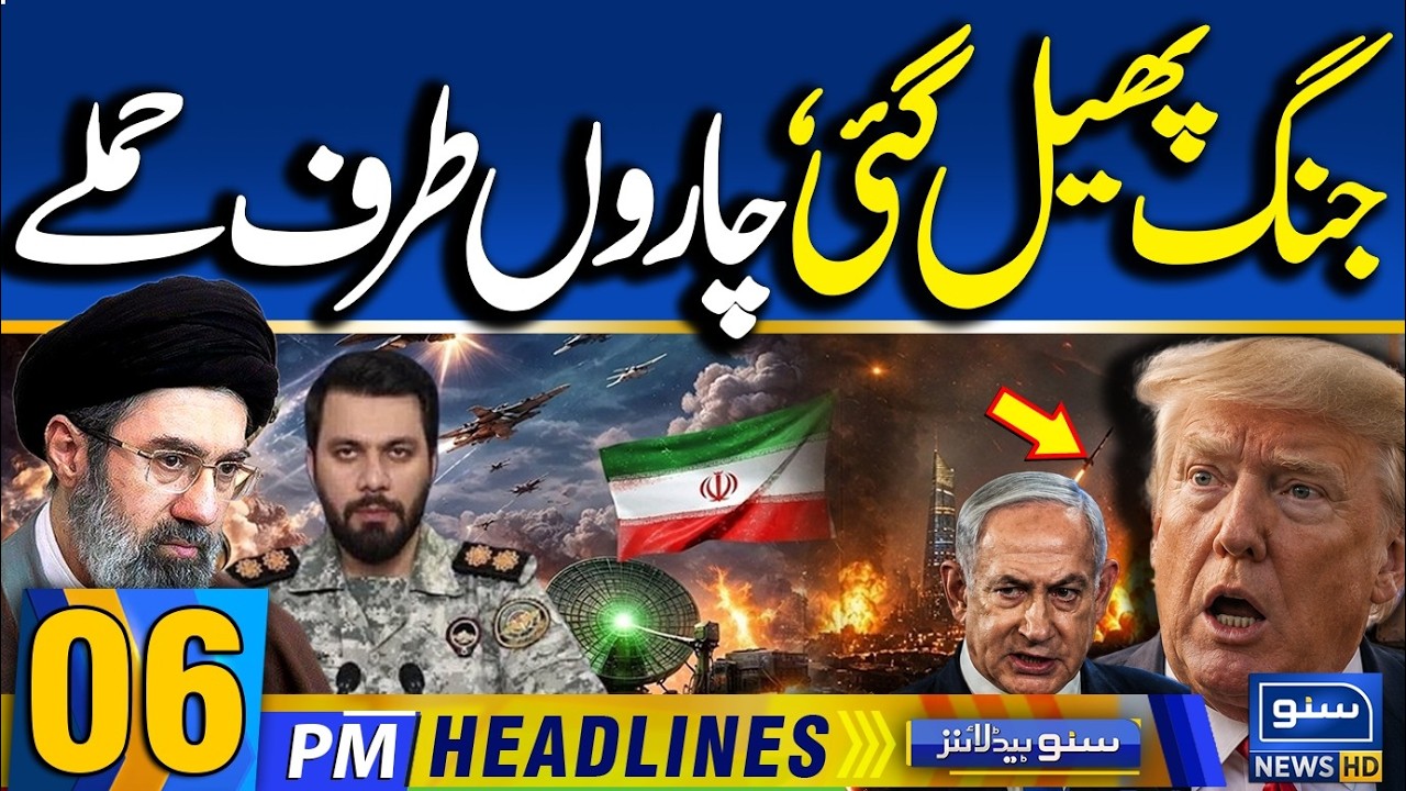 Iran US War Live Update | 6 PM News Headlines | 15 July 2026 | Suno News HD
