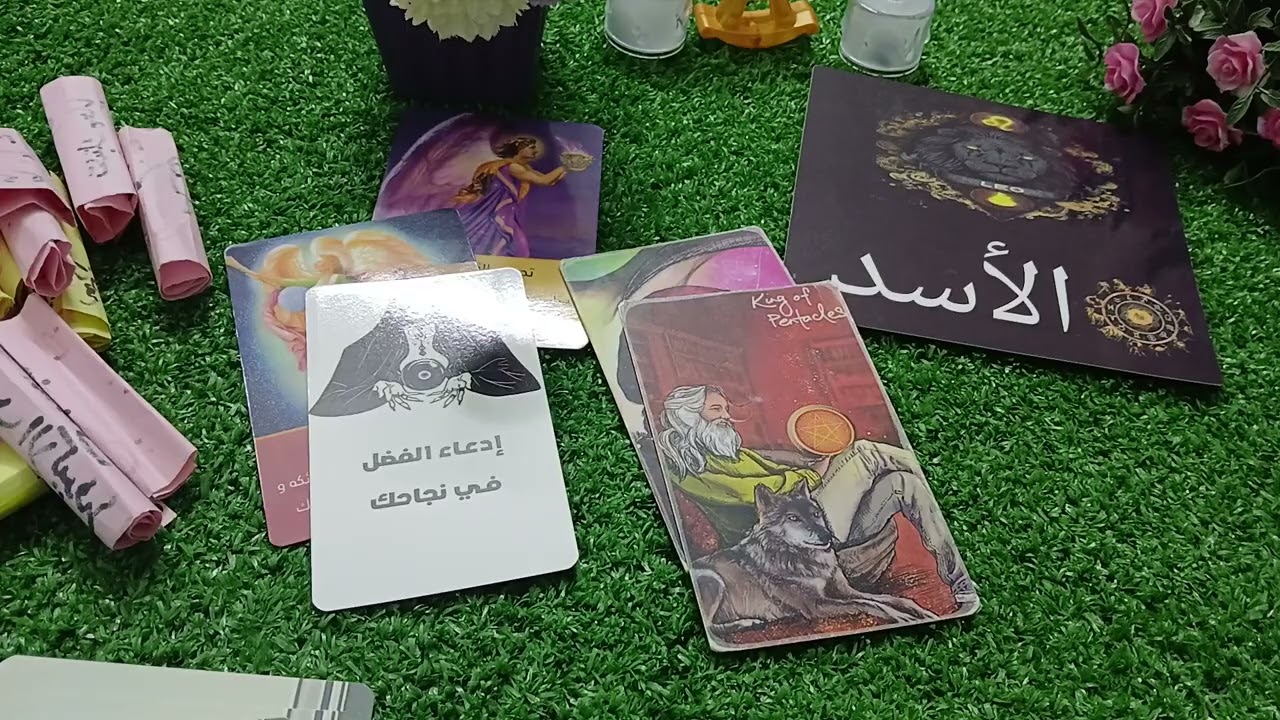 برج الاسد عاطفيا بتبتعد وانت زعلان وغضبان لانك لسه مشتاق ليه الحبيب مشتت وغيران المال 💰 والصحه والعم