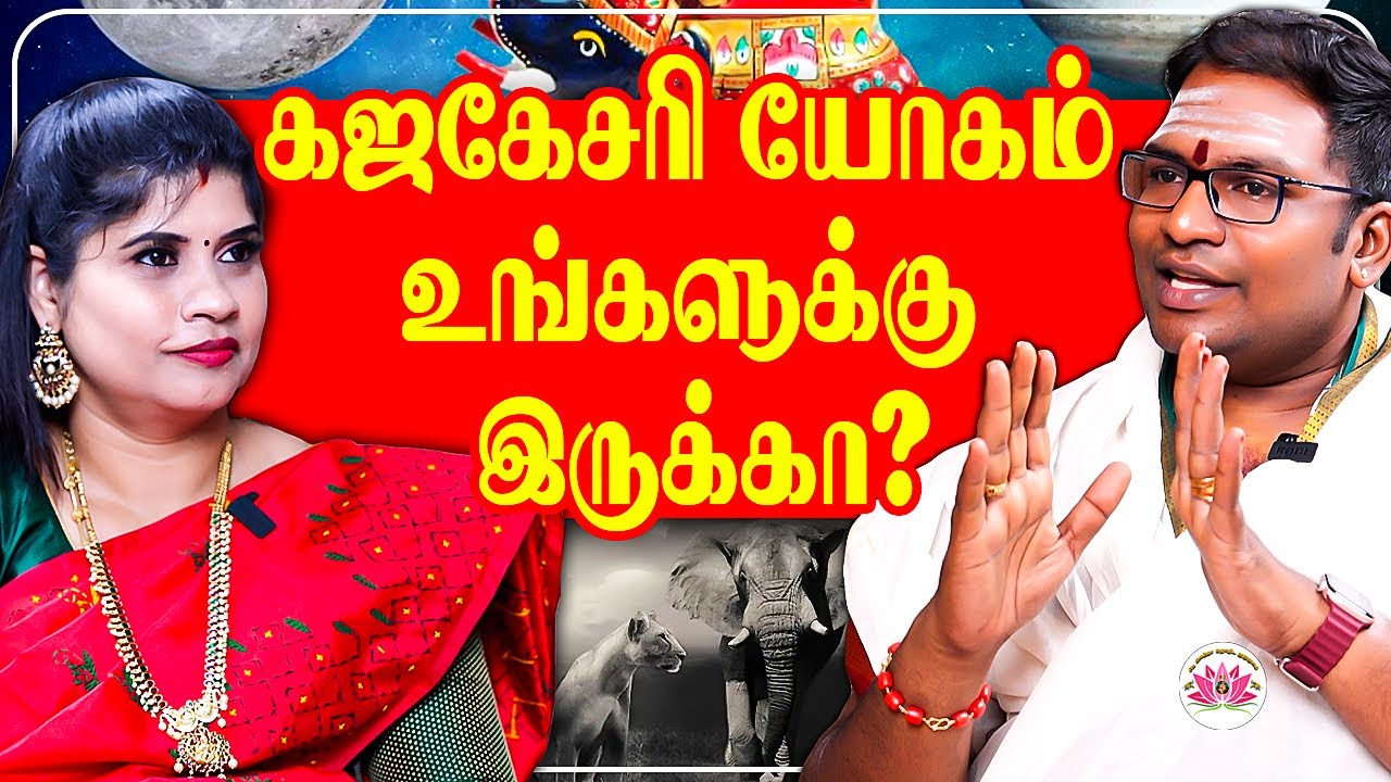 நவகிரகங்களின் குணங்களை வாழ்வியல் முறைப்படுத்தி வெற்றி பெறுங்கள் | Sathiyaseelan Astrology TV