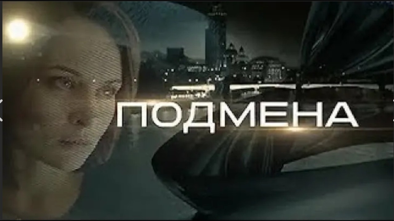 ИЗМЕНА, КОТОРОЙ НЕ БЫЛО! Ольга под ударом &mdash; муж выгоняет её беременной на улицу! Подмена сер