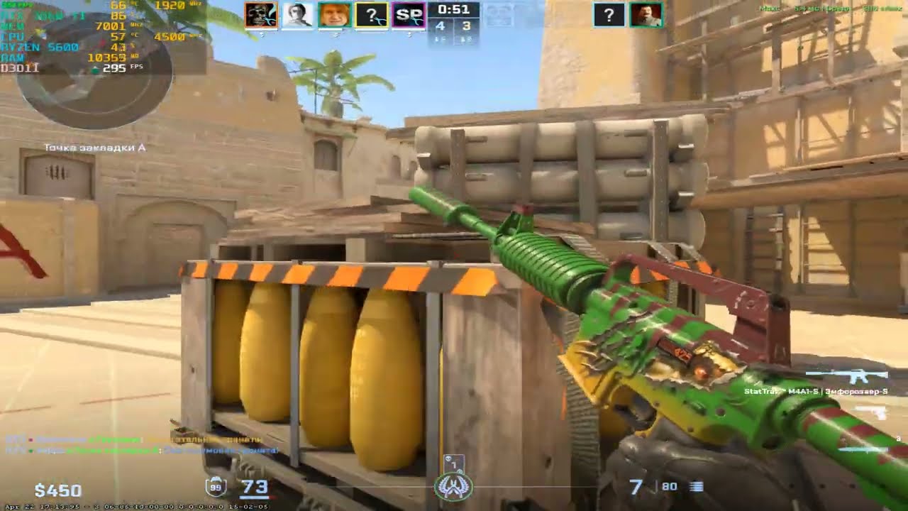 CS2 | Ryzen 5600 RTX 3060ti faceit