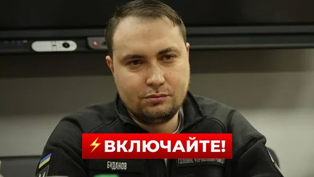 ПАРУ МИНУТ НАЗАД! БУДАНОВ сделал важное заявление — послушайте! Новини.LIVE