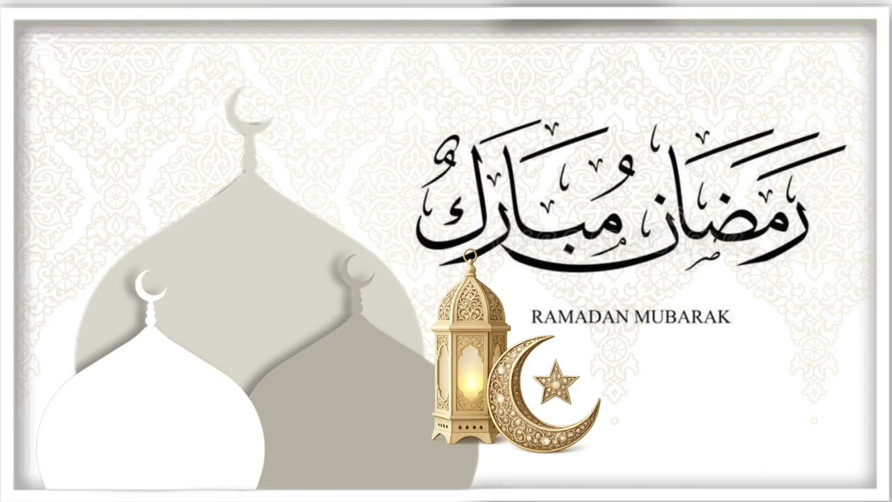 ramadan frame 🌙✨إطار رمضاني 