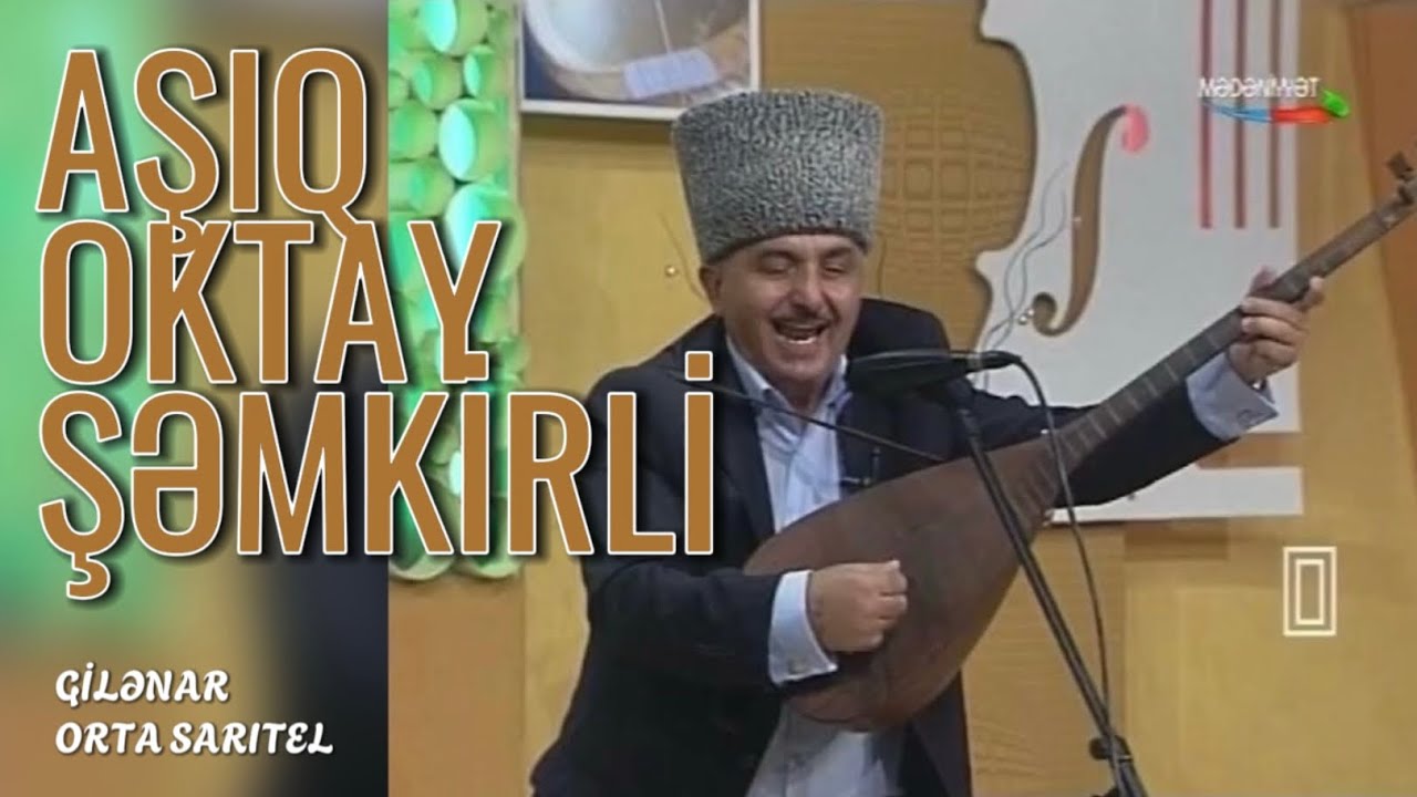 Aşıq Oktay Şəmkirli - “Gilənar”, “Orta sarıtel” 2013.11.13
